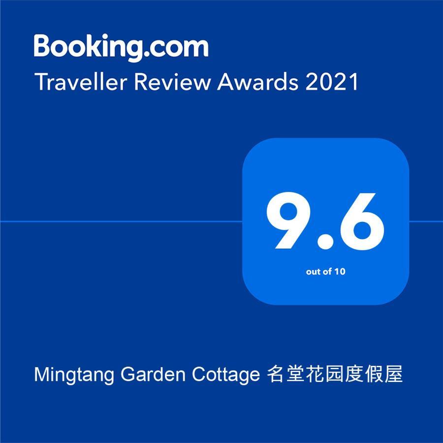 Mingtang Garden Cottage 名堂花园度假屋 Pokhara Exteriör bild