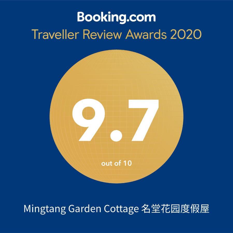 Mingtang Garden Cottage 名堂花园度假屋 Pokhara Exteriör bild