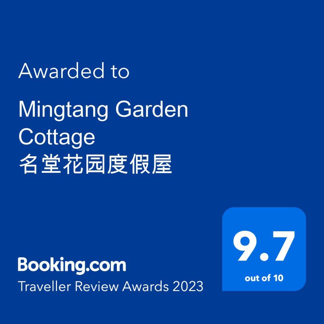 Mingtang Garden Cottage 名堂花园度假屋 Pokhara Exteriör bild