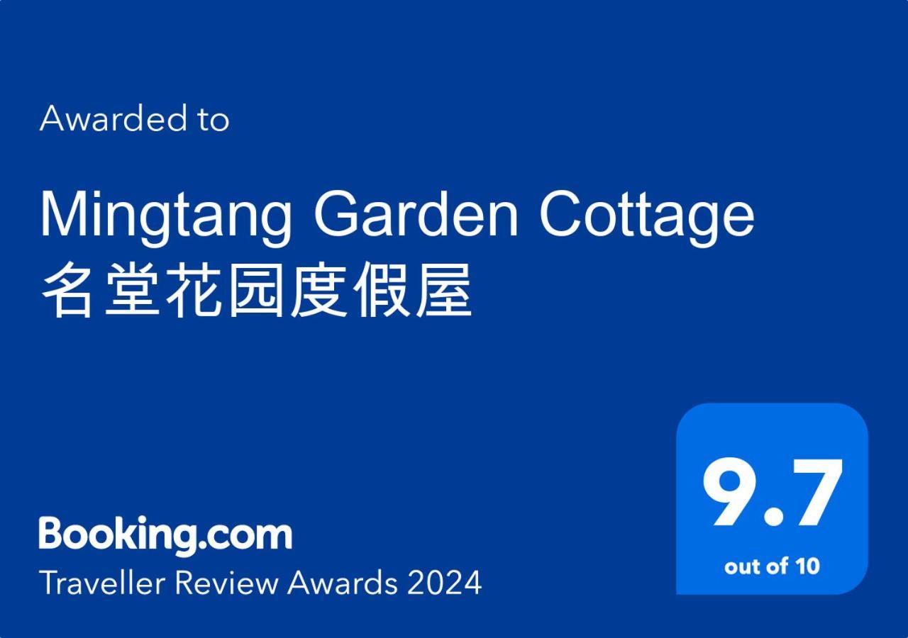 Mingtang Garden Cottage 名堂花园度假屋 Pokhara Exteriör bild