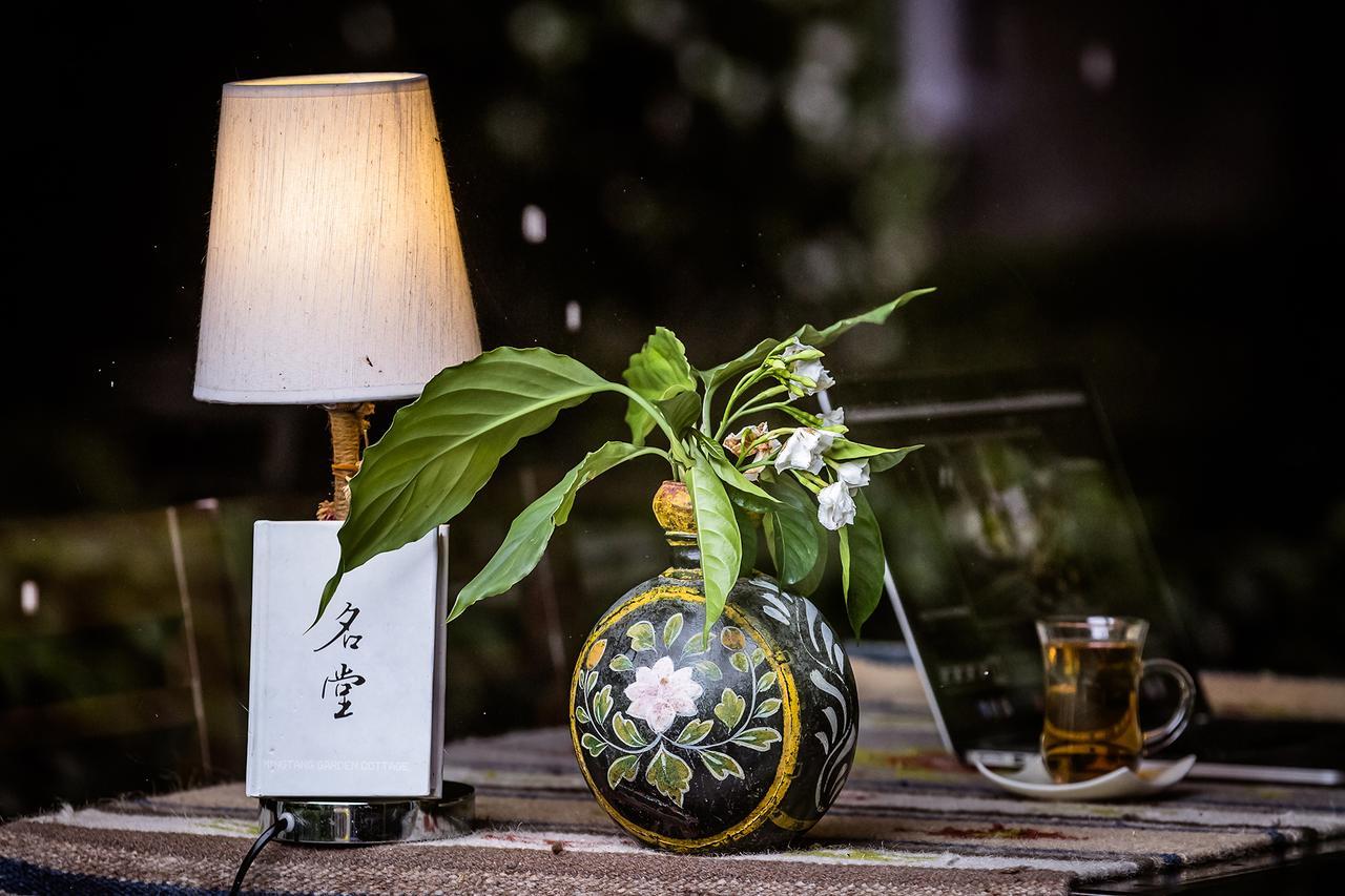 Mingtang Garden Cottage 名堂花园度假屋 Pokhara Exteriör bild