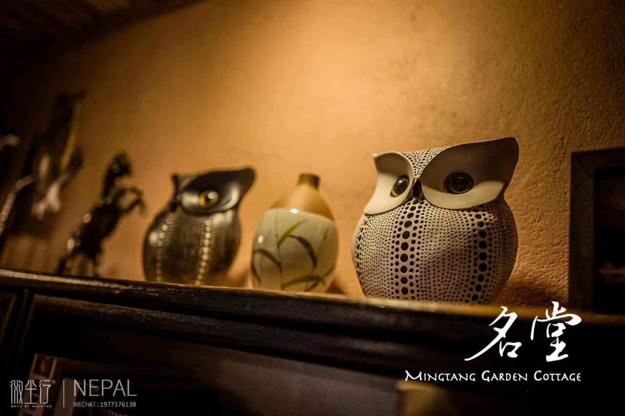 Mingtang Garden Cottage 名堂花园度假屋 Pokhara Exteriör bild