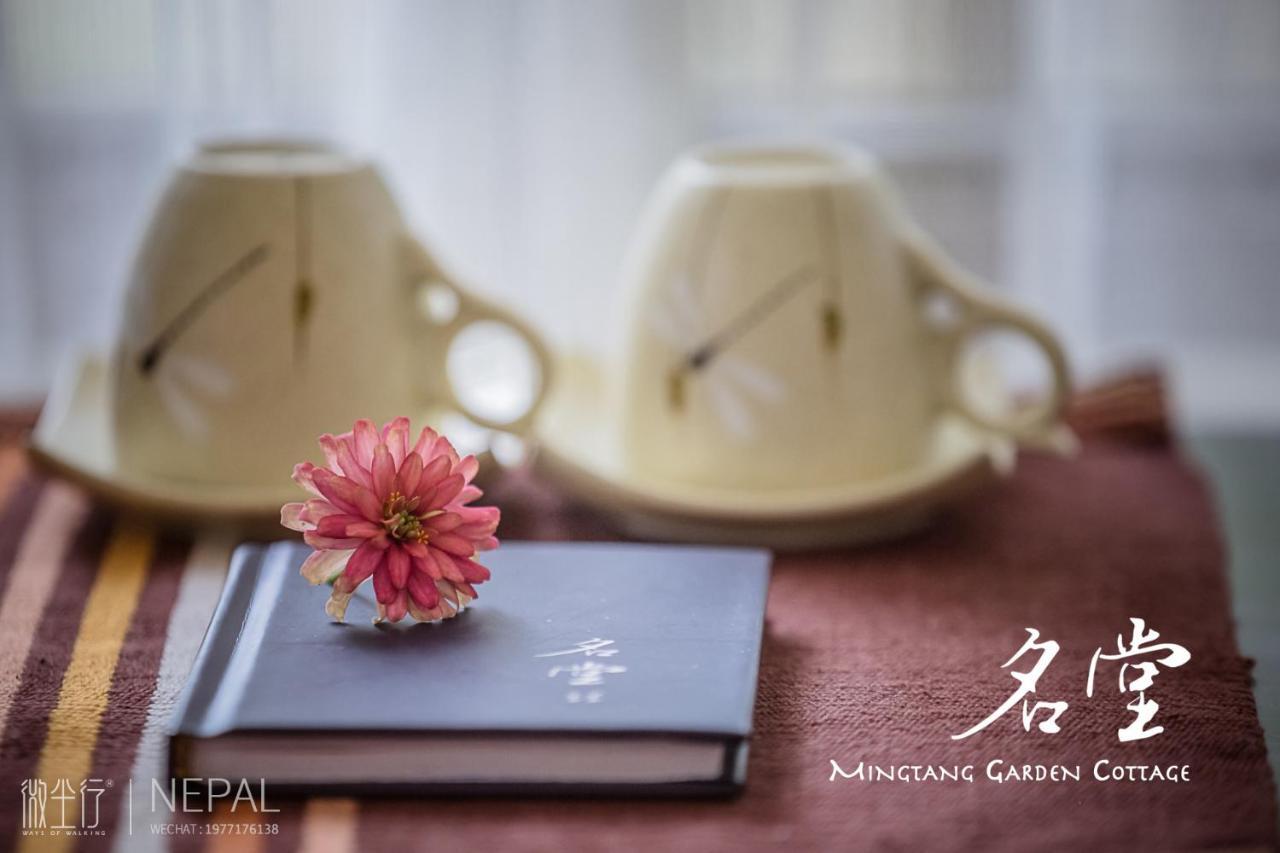 Mingtang Garden Cottage 名堂花园度假屋 Pokhara Exteriör bild