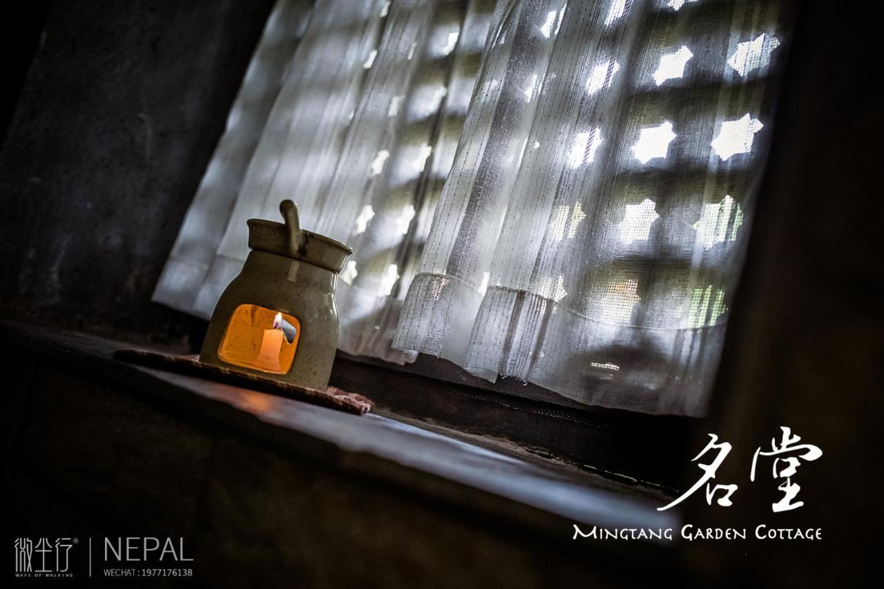 Mingtang Garden Cottage 名堂花园度假屋 Pokhara Exteriör bild
