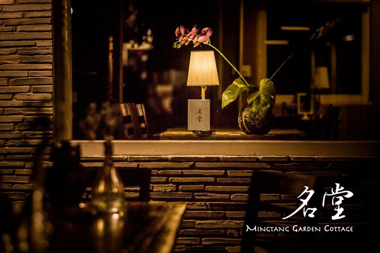 Mingtang Garden Cottage 名堂花园度假屋 Pokhara Exteriör bild