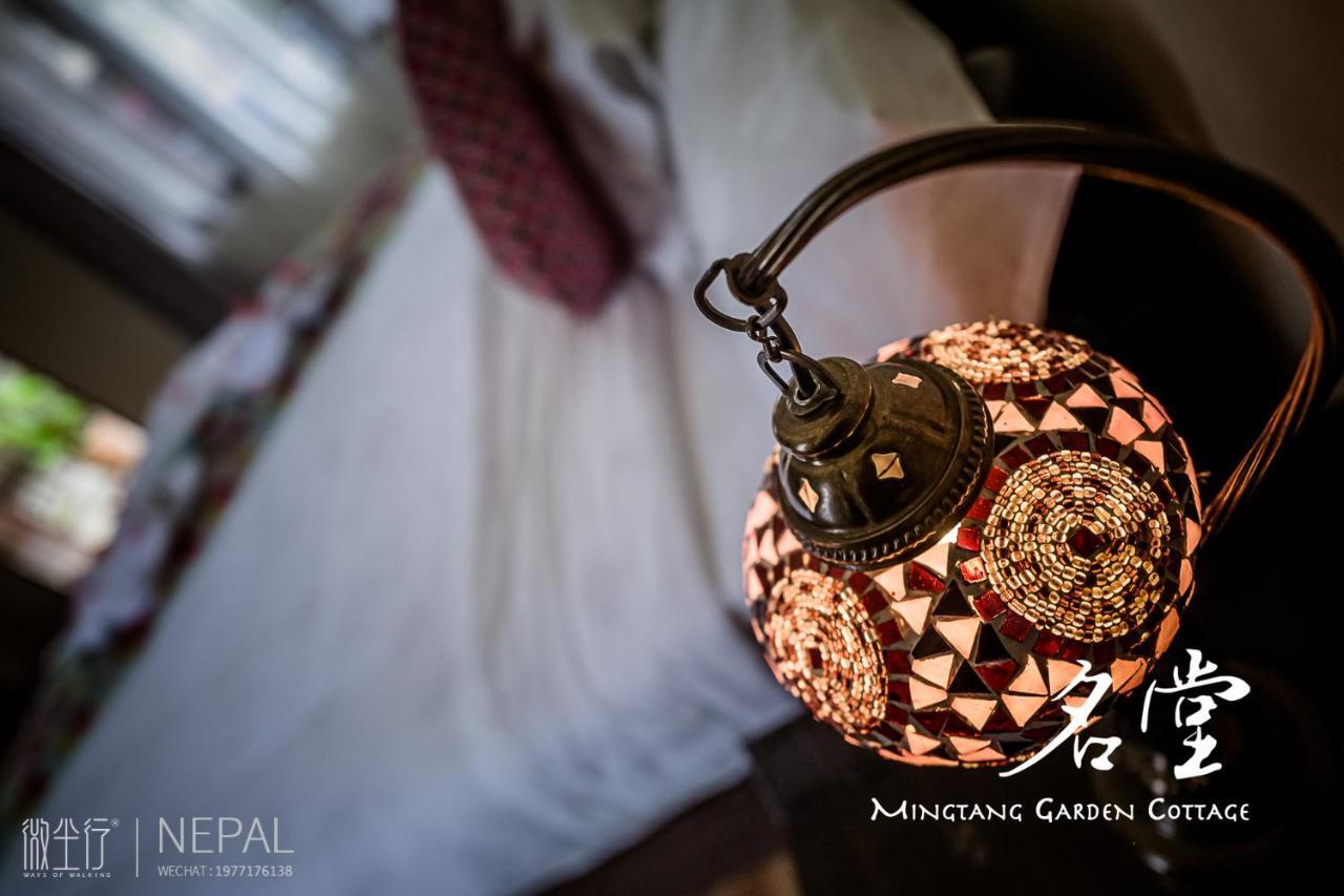 Mingtang Garden Cottage 名堂花园度假屋 Pokhara Exteriör bild