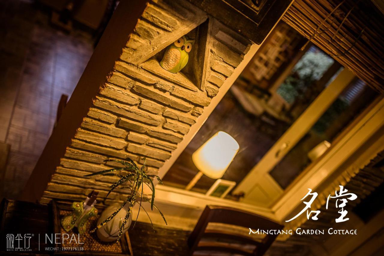 Mingtang Garden Cottage 名堂花园度假屋 Pokhara Exteriör bild