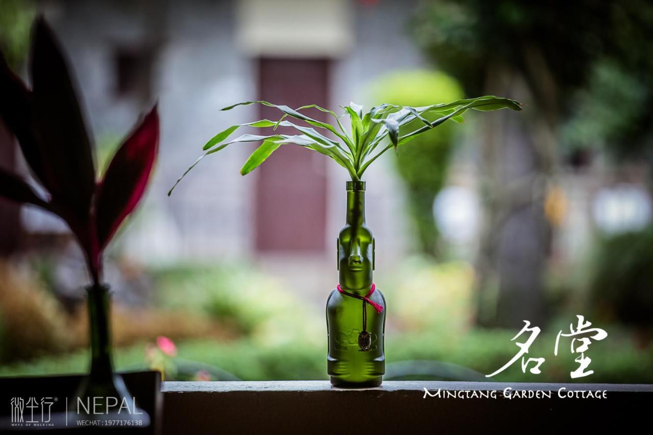 Mingtang Garden Cottage 名堂花园度假屋 Pokhara Exteriör bild