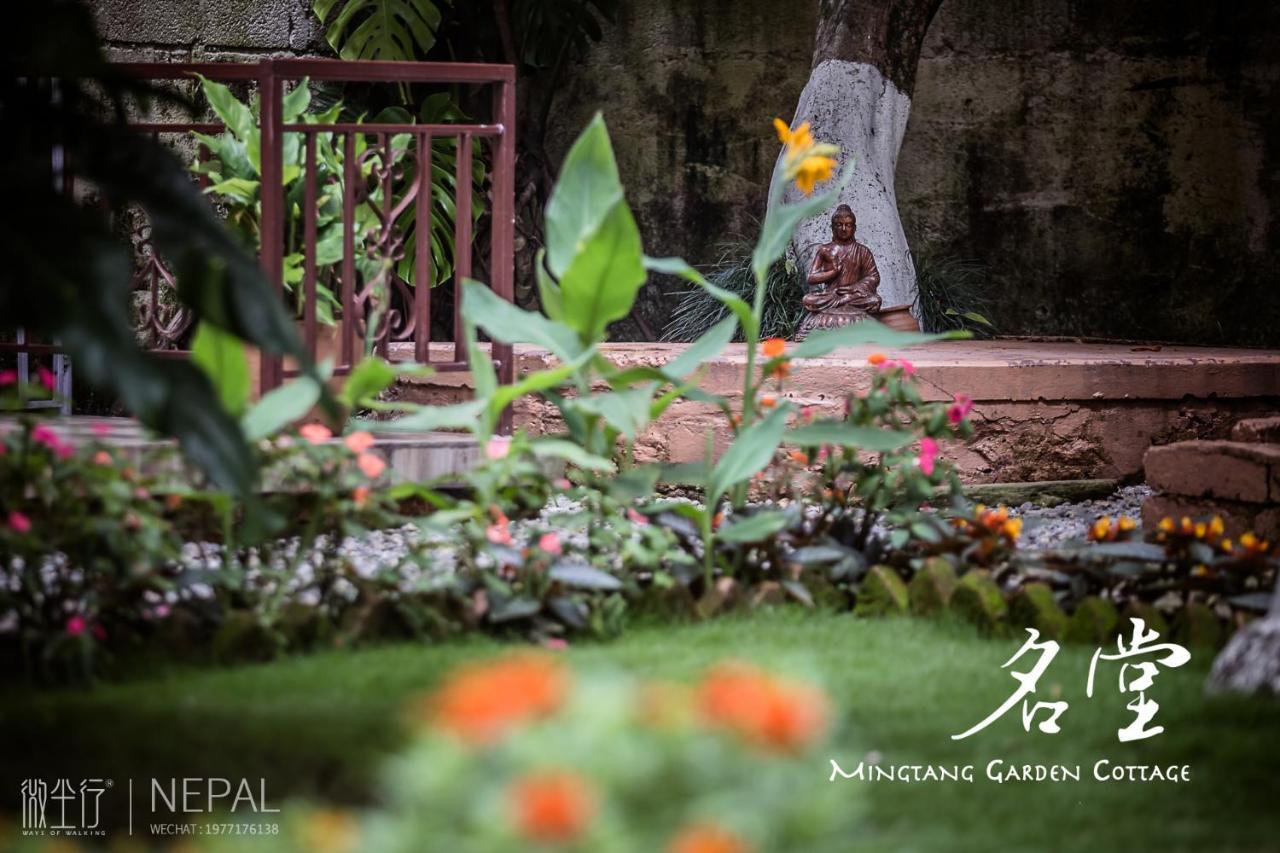 Mingtang Garden Cottage 名堂花园度假屋 Pokhara Exteriör bild